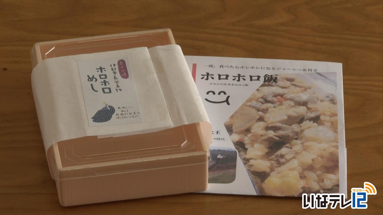 長谷中尾棚田まつり 準備進む