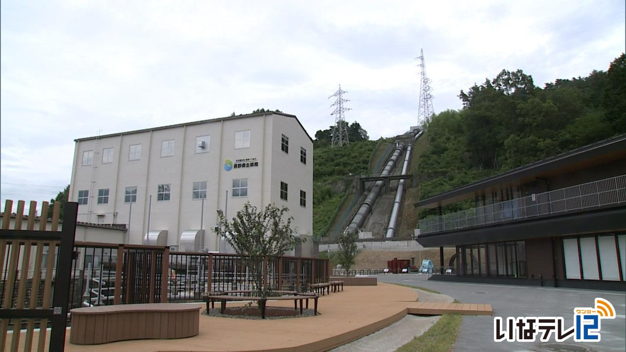 長野県企業局　市内３か所の発電所改修工事完了を記念しアマゴ放流