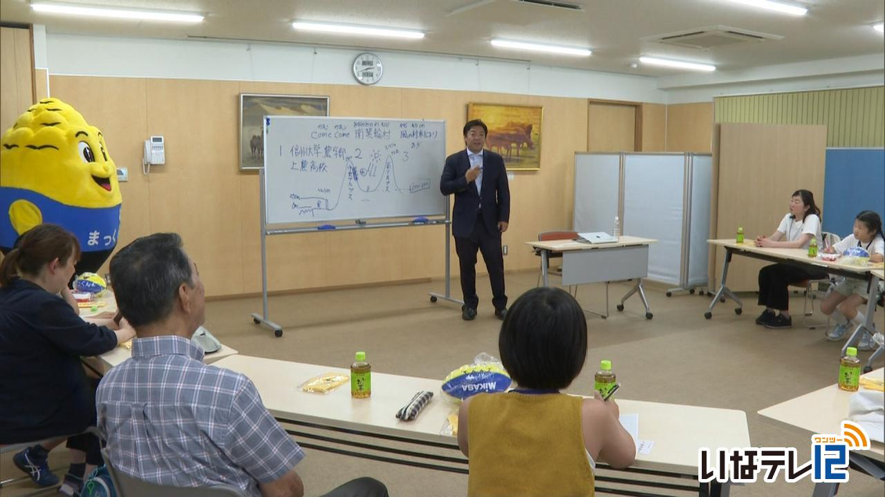 宿泊体験イベント　こども未来塾