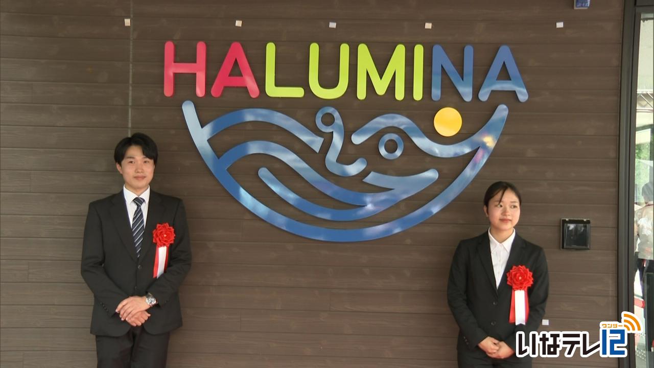 春近発電所などが改修完了　合同で竣工式