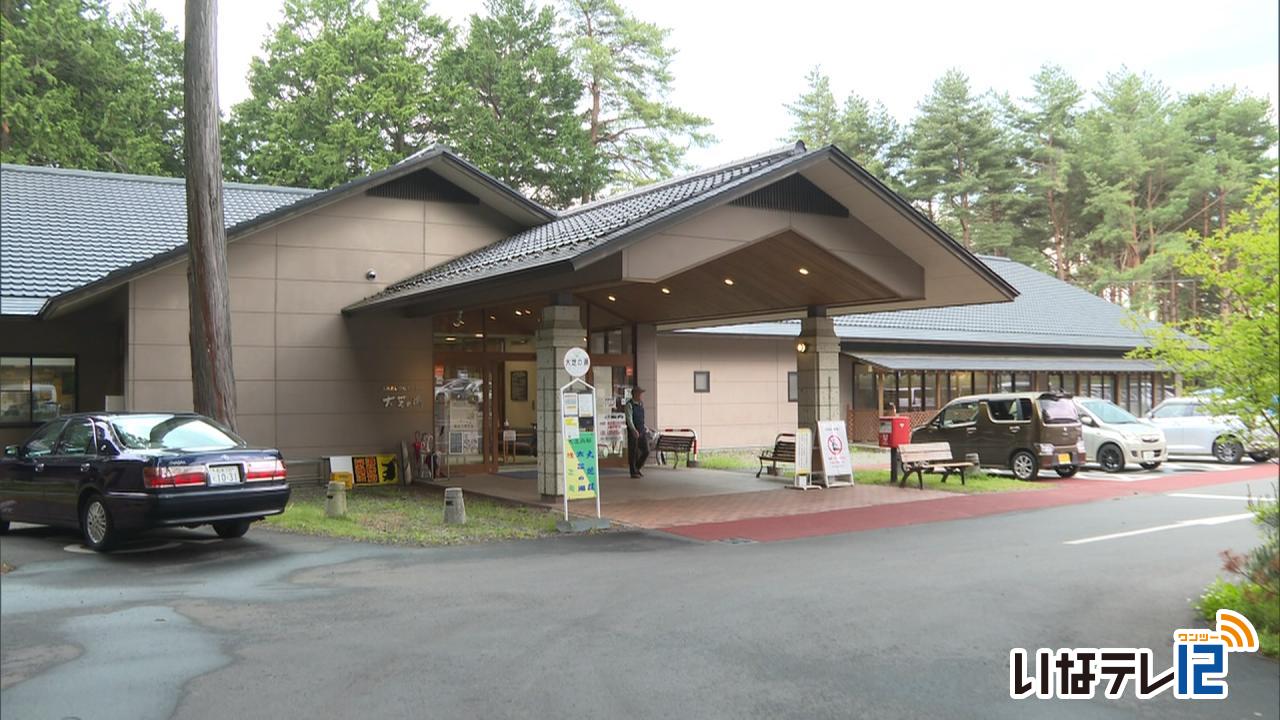 「風の村米だより」の提供拡大