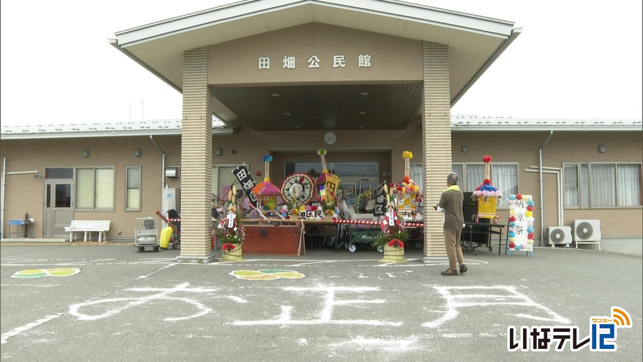 田畑に伝わる奇習　盆正月