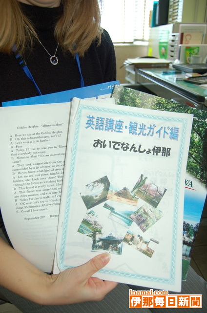 県国際交流員として8月から上伊那地方事務所に勤務する<br>パトリシア・ドーシャーさん(23)