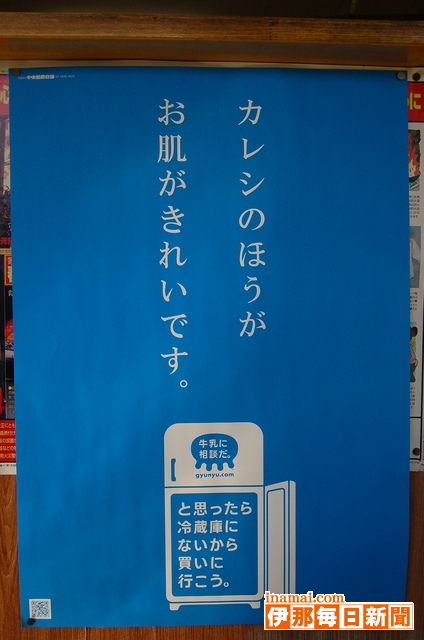 酪農家の挑戦竏衷繹ﾉ那の現場から竏・1)