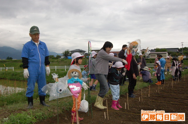 中沢小の2年生が大豆まきを実施