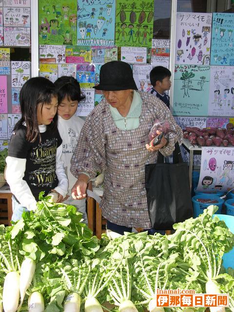 ボクたち、ワタシたちの野菜いかが<br>宮田小3年2組、対面販売に挑戦