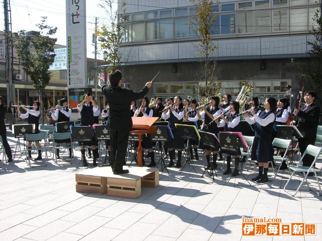 いなっせ3周年記念イベント<br>吹奏楽フェスティバル