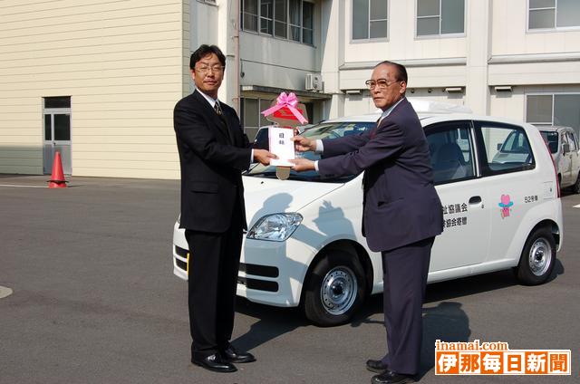 長野県生命保険協会が伊那市社会福祉協議会に福祉巡回車を寄贈