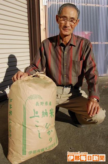 伊那市富県の橋爪庄一さんのコシヒカリが、原産地呼称制度の認定米に