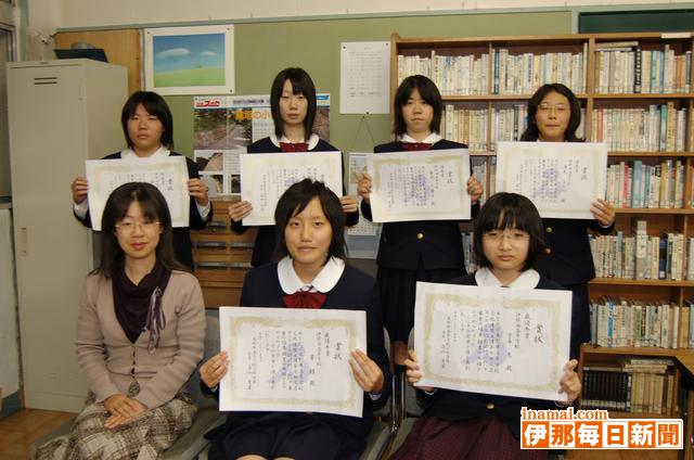 伊那西高校文芸クラブの2人が県文芸コンクールで最優秀賞を受賞