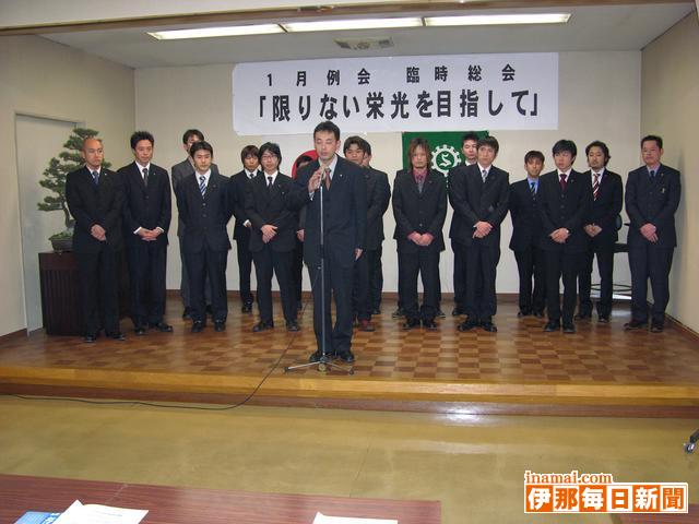 新たな部長に小田切さん、商工会青年部が次期役員承認
