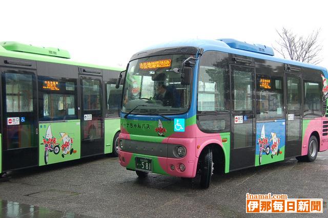 イーナちゃんバス　新車両で運行開始
