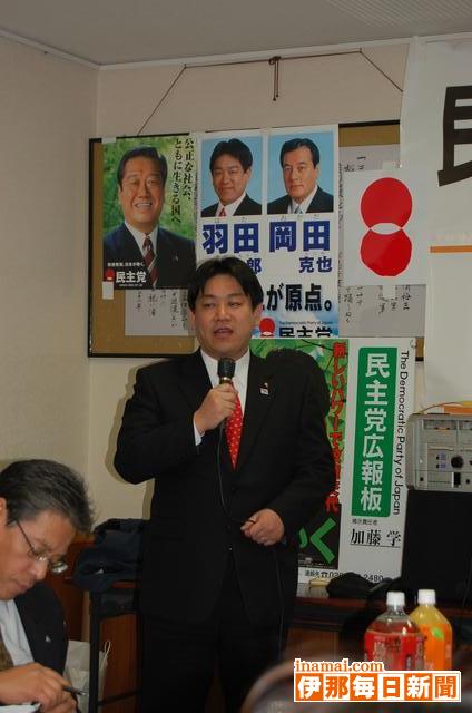 民主党長野県第5区総支部が新春交歓会
