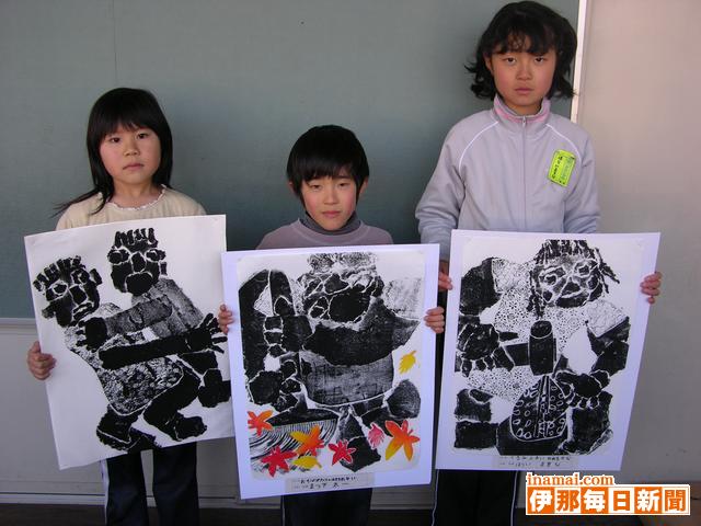 宮田小2年の3人が絵画コンクールで入選