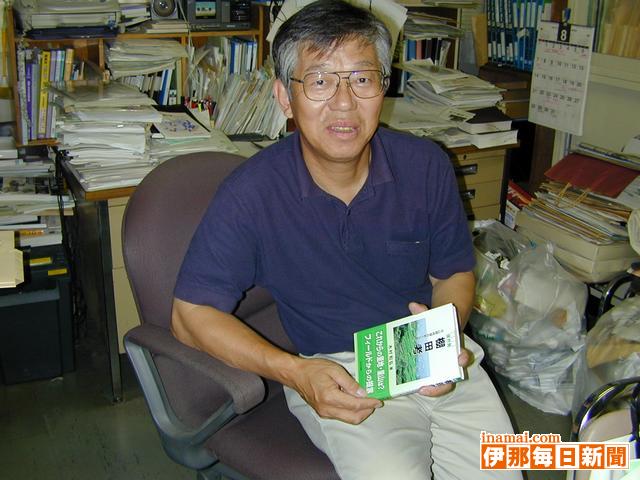 農業土木学会賞の著作賞を信州大学の木村教授が受賞