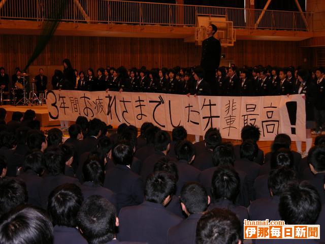 赤穂中3年生を送る会