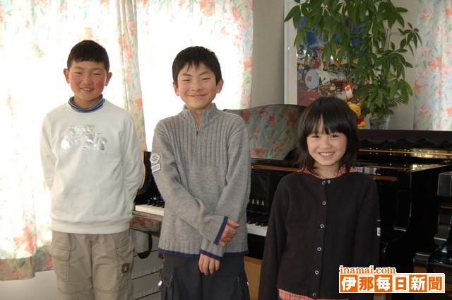 第19回フリューゲル・ピアノ・コンチェルト・フェスティバル全国大会に望月音楽教室の生徒3人が出場