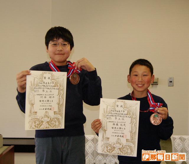東日本少年個人フェンシング大会<br>箕輪北小6年河西翔平君、箕輪北小4年西藤俊哉君3位入賞