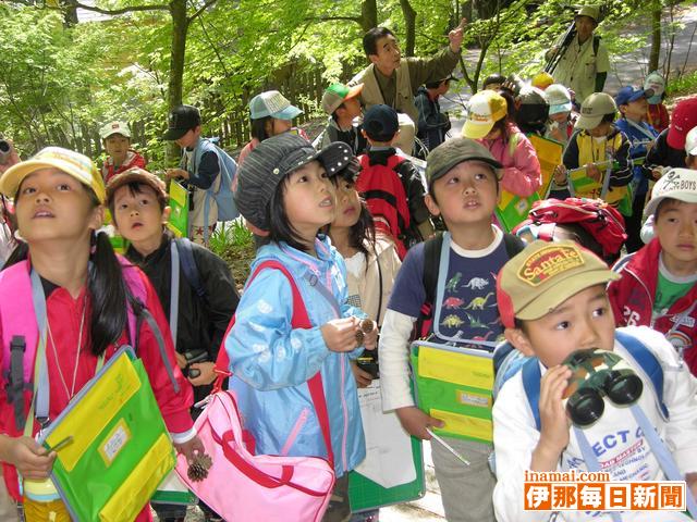 宮田小2年2組が探鳥会