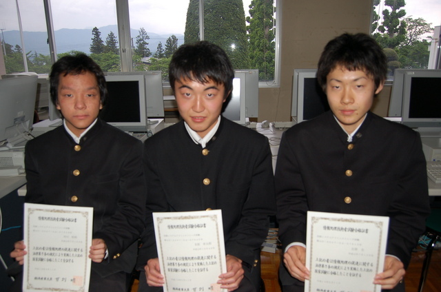弥生の電気通信クラブの3人が初級システムアドミニストレータ試験に合格