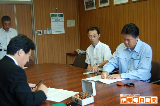 中川村と建設業協会が災害時等における応急措置に関する協定書を締結