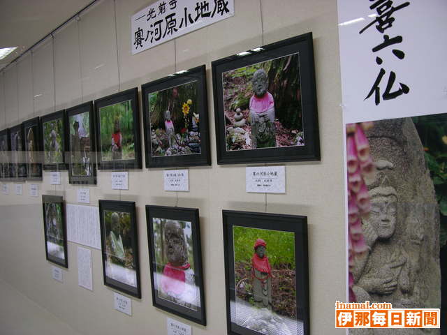 郷土の石工「肥野喜六」石仏写真展