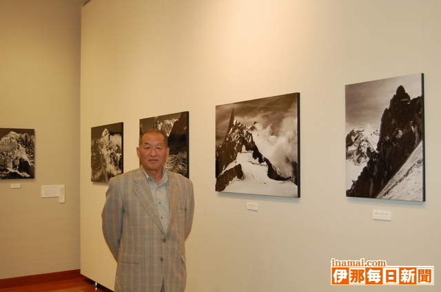 青野恭展写真展「高嶺への誘い」