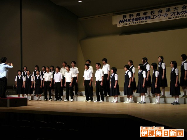県中学校合唱大会
