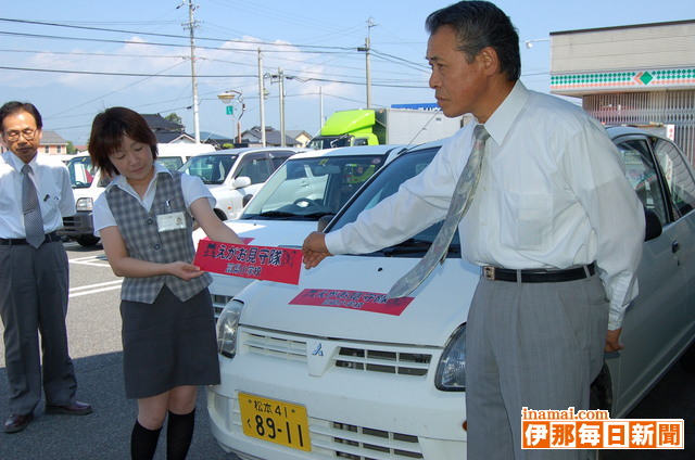 JA上伊那富県支所が「えがお見守り隊」ステッカーを公用車に貼付