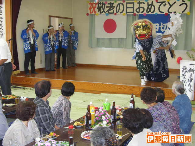 地域の伝統を敬老会で