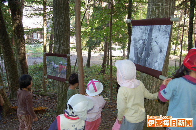 里山の保育園「はらぺこ」が森の中の写真展を19日から開催