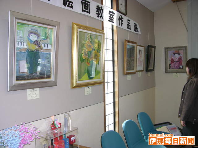 東伊那絵画教室作品展