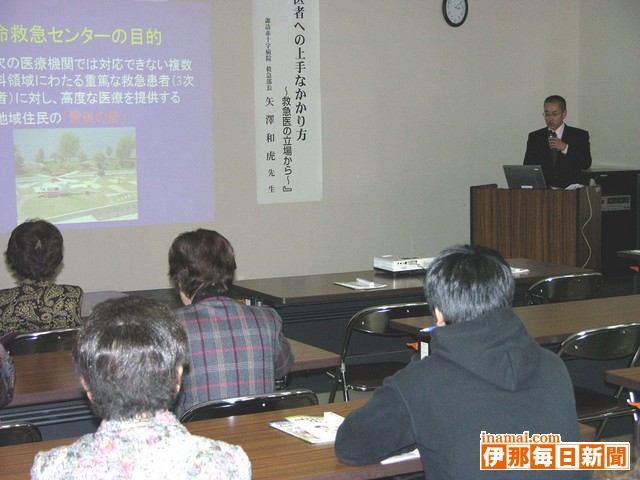 前沢病院健康医学セミナー