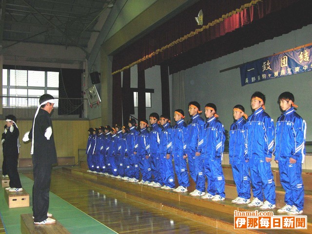 東中全国中学校駅伝壮行会