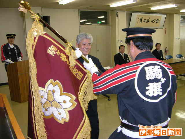 駒ケ根市消防団旗授与式