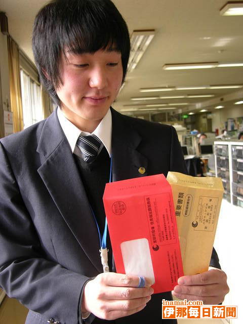 税滞納者の通告書は赤色封筒に