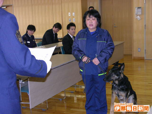 警察犬嘱託