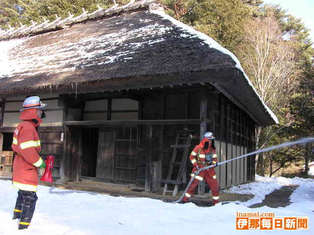 旧竹村家で防火訓練