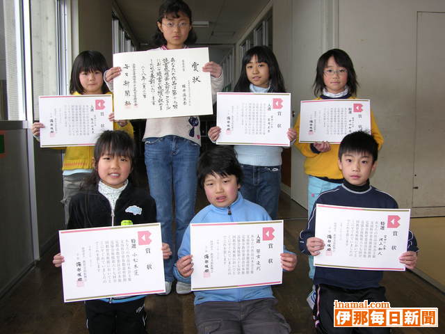教育美術展で宮田小の7人が入賞<br>読書感想画コンクールの堀井さんは中央審査へ