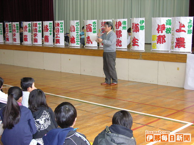 駅伝応援用たこを美篶小学生に披露