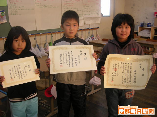 宮田小3年の3人が世界児童画展、郵便絵手紙コンテストに入賞