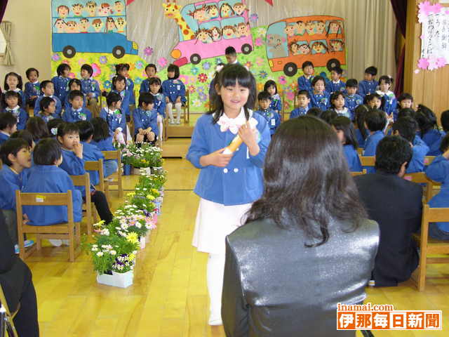 宮田村3つの保育園で卒園式、103人が巣立ちの春
