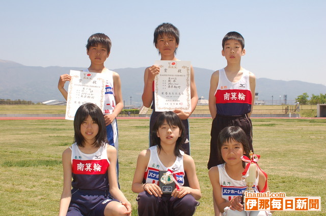 第4回長野県市町村対抗小学生駅伝競走大会