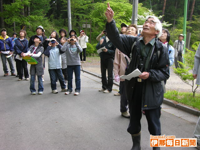 ながた荘周辺探鳥会