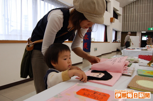 赤穂公民館で手作り絵本の巡回展