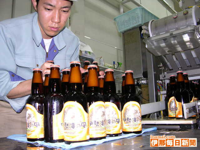 名水地ビール「伊勢滝の風」、2年ぶり4日に発売開始