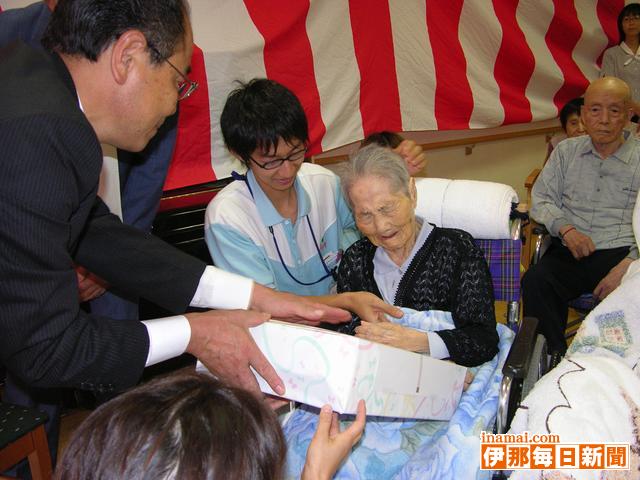 宮田村プラムの里敬老会で、上伊那2番目長寿の平澤さんらを祝福