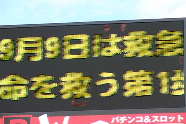 パチンコ☆昭和レトロ☆LED電光看板 | www.carmenundmelanie.at