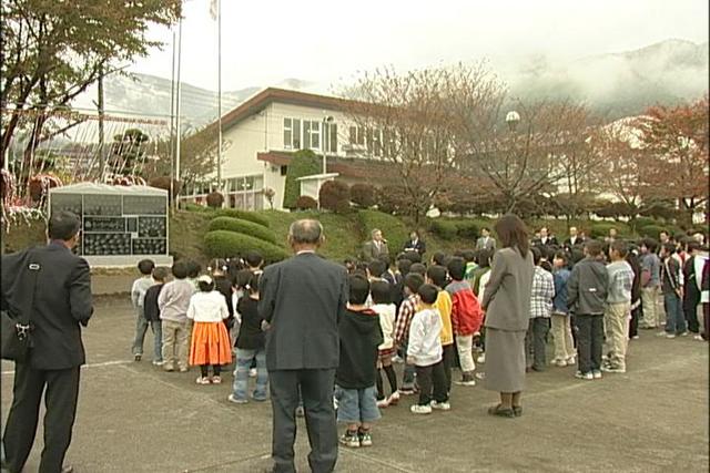 箕輪西小学校50周年記念式典