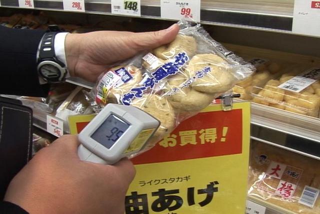 年末食品一斉取締り